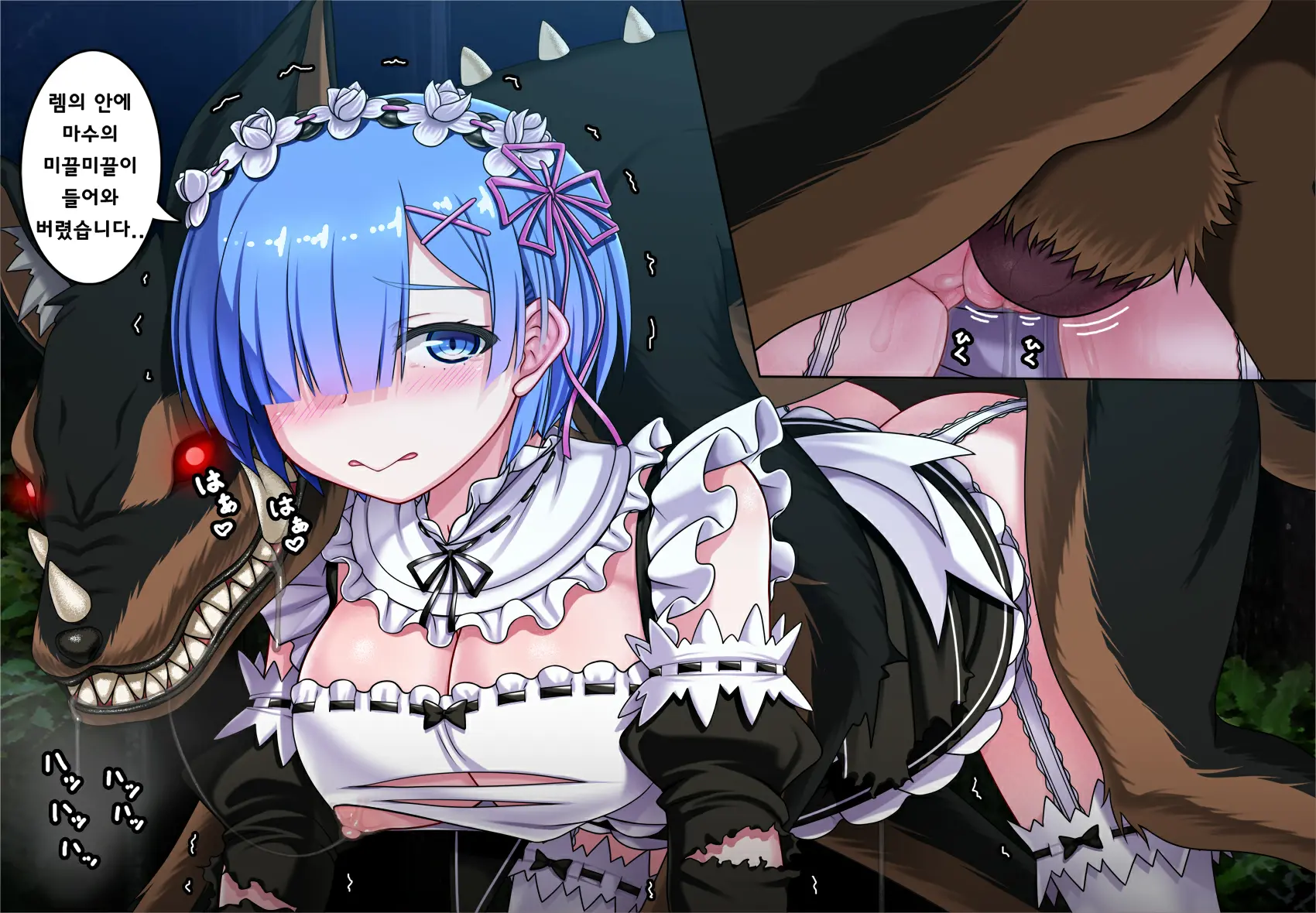 Rem No Majuu Toubatsu